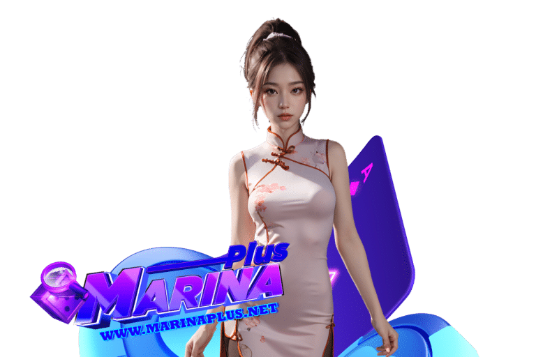 marinaplus สมัคร