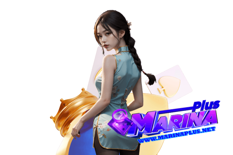 marinaplus แจกเครดิตฟรี